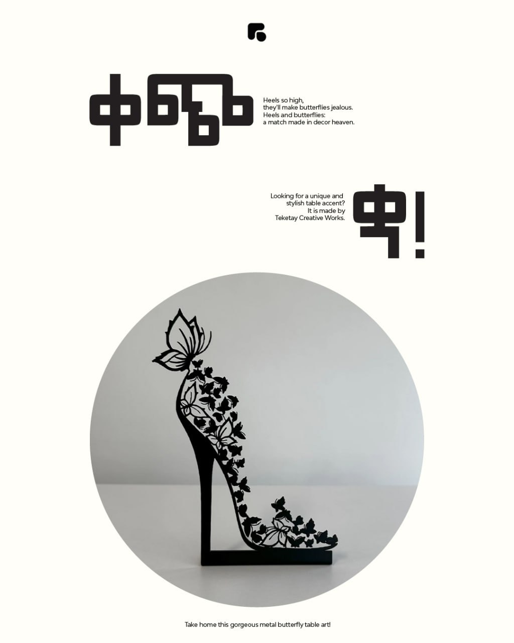 Teketay Creative Works 23